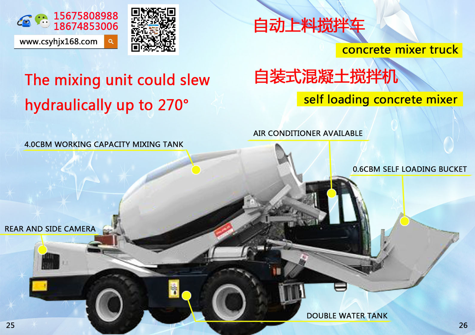 Mobile mixing station；Automatic loading mixer truck