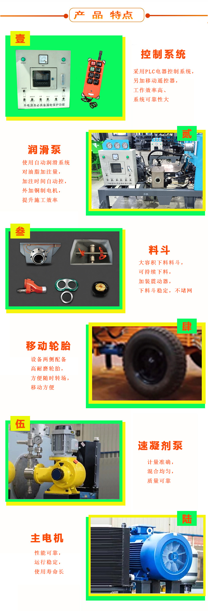 濕噴機(jī)、濕噴機(jī)機(jī)械手、機(jī)械手、濕噴機(jī)械手