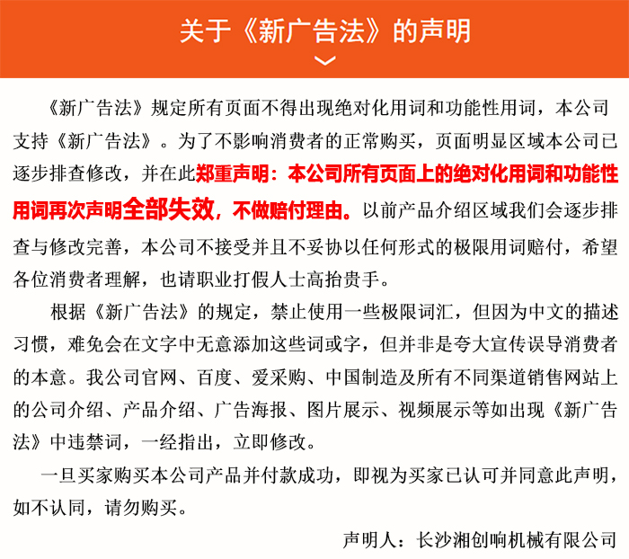 布料機、大型布料機、行走式布料機、圓筒布料機、行走式液壓布料機、移動式液壓布料機、電動布料機、手動布料機、梁場專用液壓布料機
