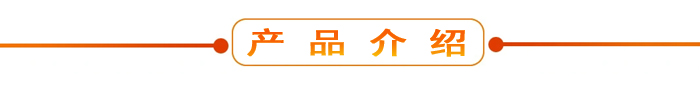 布料機(jī)、大型布料機(jī)、行走式布料機(jī)、圓筒布料機(jī)、行走式液壓布料機(jī)、移動(dòng)式液壓布料機(jī)、電動(dòng)布料機(jī)、手動(dòng)布料機(jī)、梁場(chǎng)專用液壓布料機(jī)